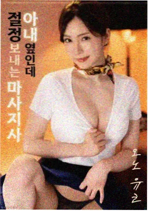 肖申克的救赎美国电影资料图