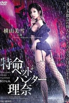 怦然心动美国青春电影资料图